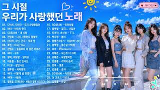 지금 다시 들으면 왜 이렇게 눈물이 날까요2000년대 발라드 명곡 모음 🎧MP3에 꼭 담아 듣던 티아라, 김동률, 다비치, 유해준, SG워너비, 씨야 감성 발라드
