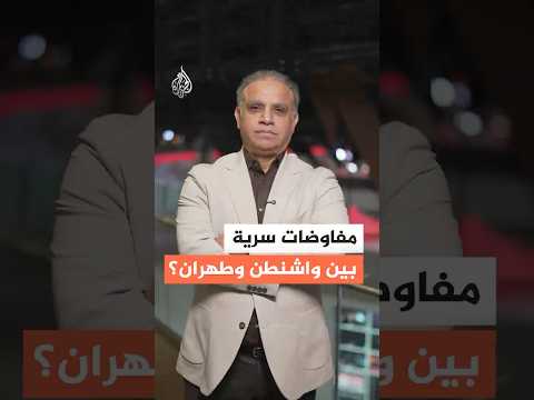 نتنياهو قلق من اتصالات سرية بين واشنطن وطهران