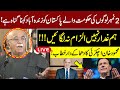 LIVE | Mahmood Khan Achakzai Media Talk | GNN