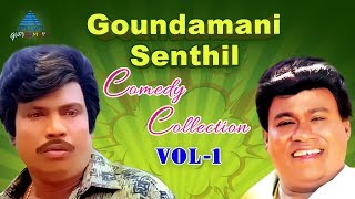 Goundamani Senthil Best Comedy Collection | Vol 1 | Tamil Movie Comedy Scenes | Pyramid Glitz Comedy