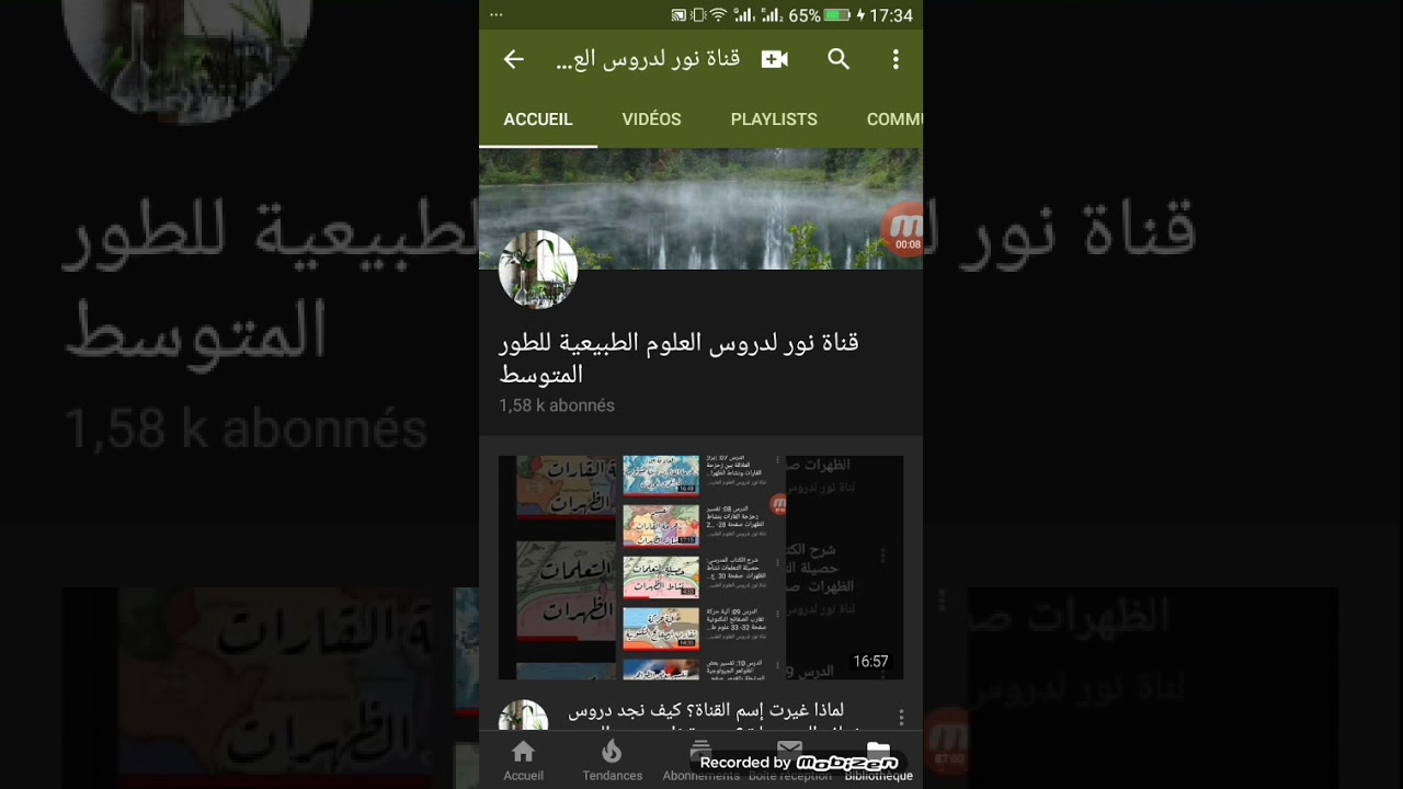تم تفعيل خاصية جديدة في القناة من اجل التواصل معكم أكثر ✌، أتمنى التفاعل معها ،💚💚