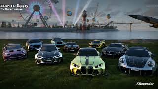Traffic racer open world unlimited money  comment me for the apk new version  screenshot 3