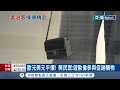 歐元美元首度"1:1"! 歐元大貶值.美國民眾瘋出遊歐洲搶精品"現省3萬元"│記者 李令涵│【國際局勢】20220715│三立iNEWS