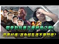 【DinTer】開季對抗賽ROUND 2– 咪咪蛋隊 VS 亞洲統神隊！這組合不想贏？相位衝擊葛雷夫Graves JG 不帶閃現的意義？這操作全場狂拱再一年！