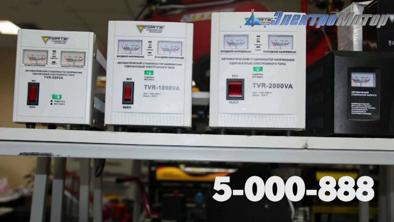 Стабилизатор напряжения FORTE ACDR-10kVA