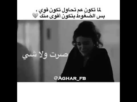 لك اقسم بربي تعبت وبعدين لك وبعدين