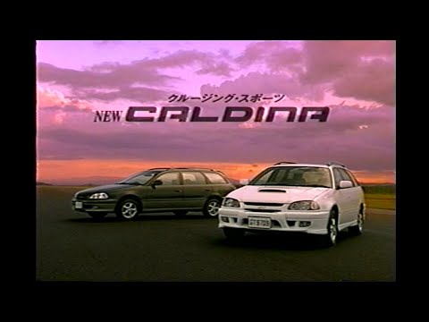 2代目 210系 トヨタ カルディナ ビデオカタログ
