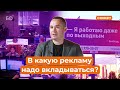 Илья Фомин, «РИМ»: «Мы сделали в Казани кластер наружной рекламы. Такого нет в регионах России»
