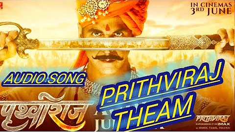 Prithviraj THEAM (Audio Song) Akshay Kumar | Sonu Sood |Sanchit Balhara |Abhishek Ghatak | 3Jun