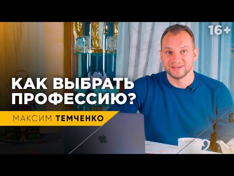 Какое Образование Выбрать после школы? 3 типа образования // 16+