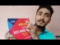 What's the BEST Book for CTET Paper 1? Find Out NOW!