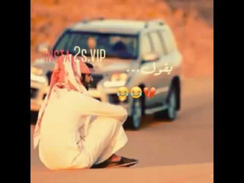 يقول الشاعر