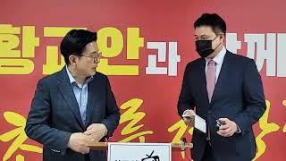 [박주현 변호사TV] 특정로펌과 국민의힘, 선관위 관계 - 선거중립위반? 선거게이트? 다까라!