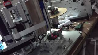 Small Soft Tube Labeling Machine  Only 13mm diameter screenshot 5