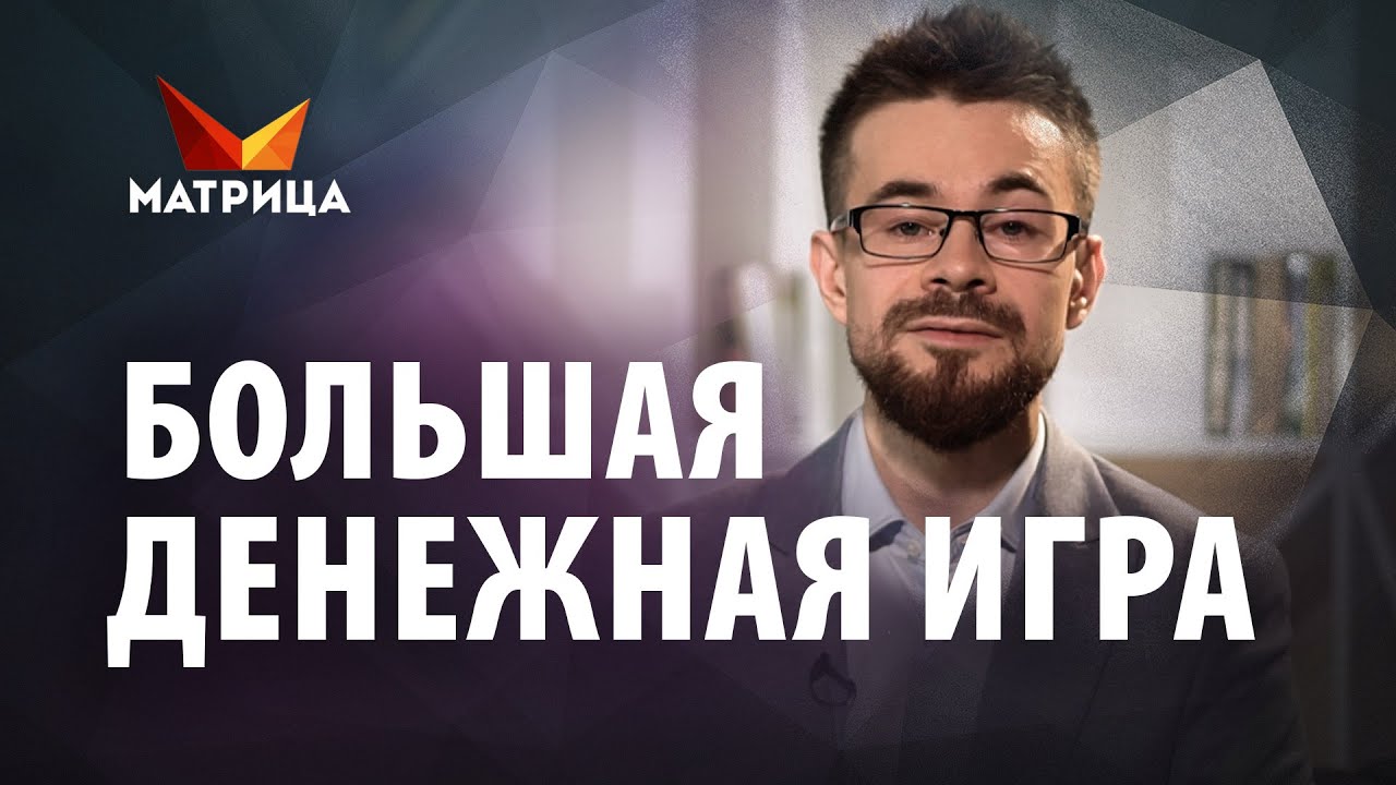 Автомобильный мировой заговор