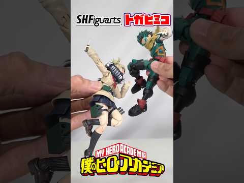 ［アーツ史上"最凶"にカワイイ!］S.H.Figuartsトガヒミコ最強ポージングレビュー #僕のヒーローアカデミア #ヒロアカ #ヒロアカur #myheroacademia #bandai