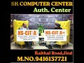 AI के इस दौर में स्किल्स ही आपकी सबसे बड़ी ताकत हैं।🚀 #computercourse #futureready #jind #jindnews