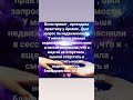 Я — не учитель. Я — проводник. Отзывы можно читать- https://t.me/+myyqOnU800Y4NmFi #душа
