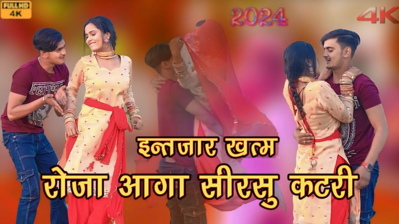      Rashid  Priya video  song  Rashid Singer  New Mewati Songs 2024