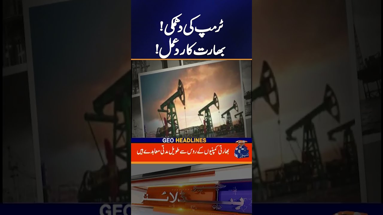  Breaking News