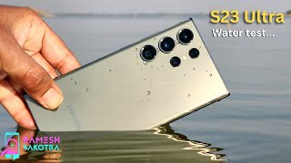 Samsung Galaxy S23 Ultra Water Test
