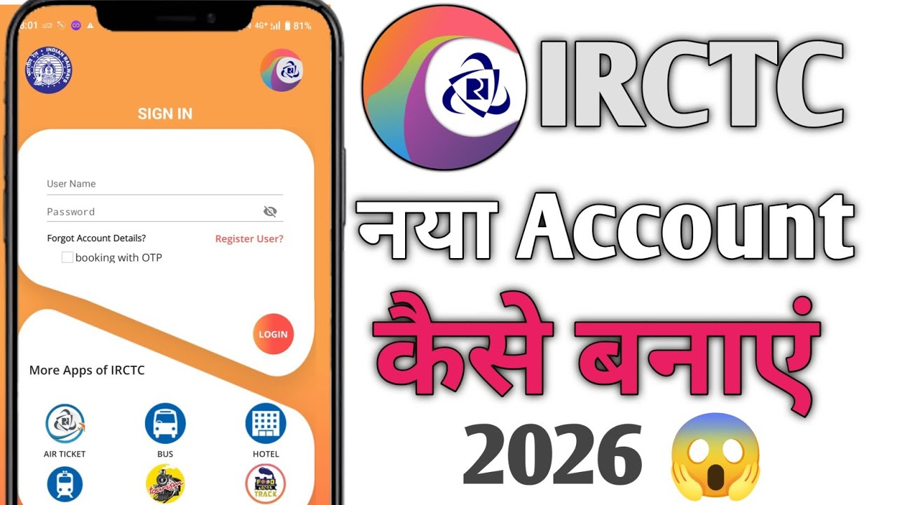 IRCTC Account Kaise Banaye 2026 | Step by Step Full Guide (Latest Update)”