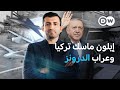 رائد المسيرات هل يصبح صهر أردوغان سلجوق بيرقدار خليفته في عمق الخبر 