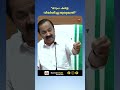 ഇ. ശ്രീധരൻ പ്രൊജക്റ്റ് ആര് നടപ്പാക്കാൻ തീരുമാനിച്ചു! മാപ്ര- കളെ വിമർശിച്ചു മുഖ്യമന്ത്രി #VDSatheesan
