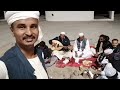 جلسة في حضرت الاستاذ بشري البطانة والأستاذ سعد البنا
