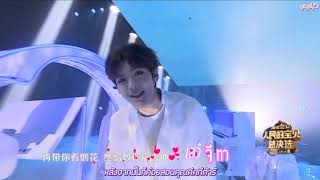 KARA/THSUB Excuses《借口》ซับไทย NEX7 乐华七子