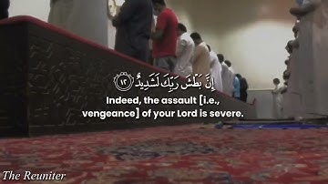 تلاوة خاشعة للقارئ عبدالرحمن ناجي لسورة البروج بمحاكاة اللحيدان #عبدالرحمن_ناجي #محمد_اللحيدان 