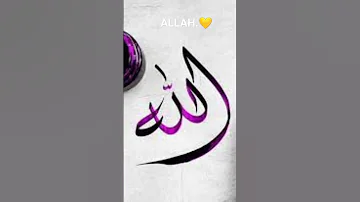 Allah Ameen All Allah All Amee Allah All Allah All Allah All Allah All 