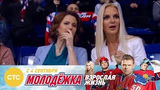 Каких парней любят девушки? Молодежка Взрослая жизнь Каких парней любят девушки? Молодежка Взрослая жизнь