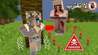 #Minecraft_movie: Do not approach the crying villager!