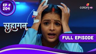 Suhaagan | सुहागन | Episode 204 | 21 November 23