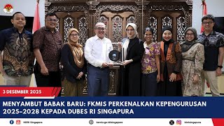 MENYAMBUT BABAK BARU: FKMIS PERKENALKAN KEPENGURUSAN 2025–2028 KEPADA DUBES RI SINGAPURA