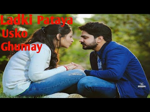 Ladki Pataya Usko Ghumaya Best song New Version 2019 