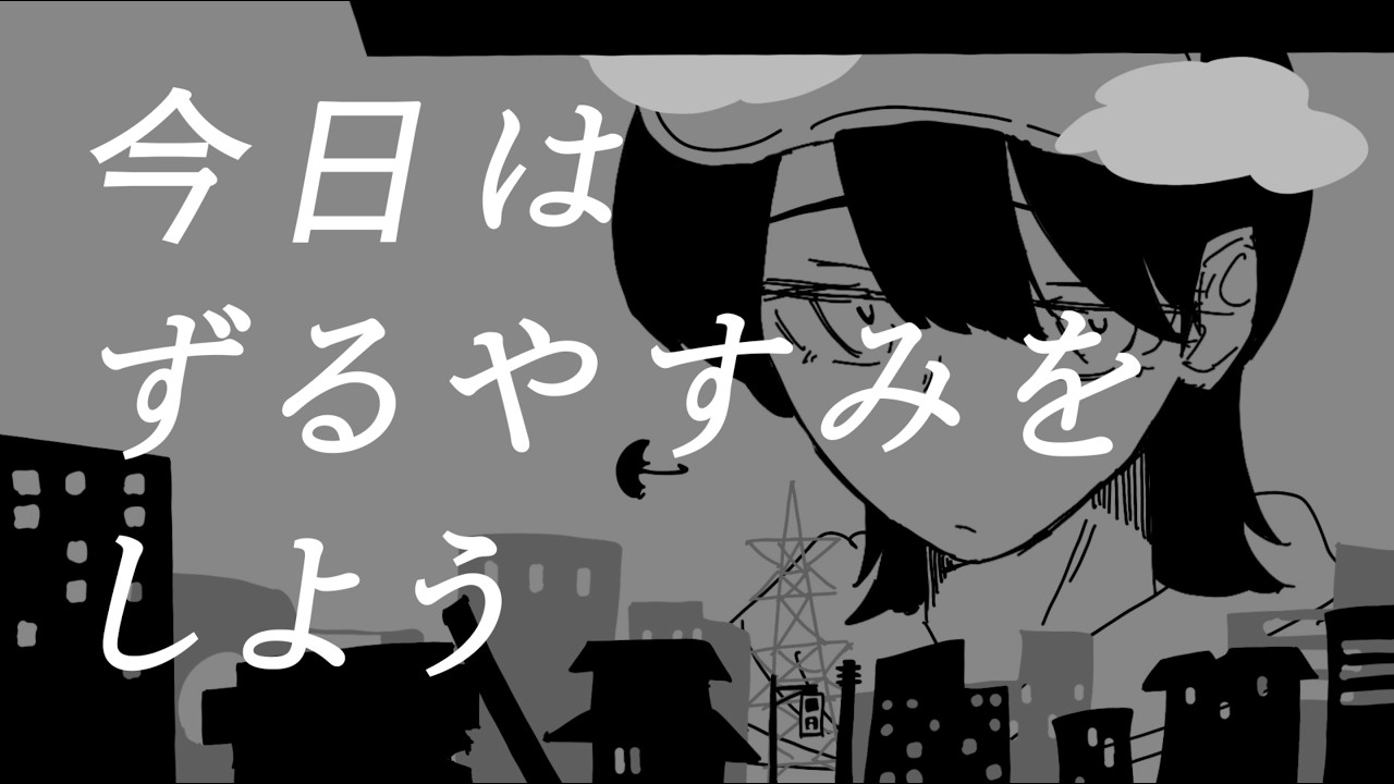 きみに回帰線 - 稲葉曇 / たろ cover - YouTube