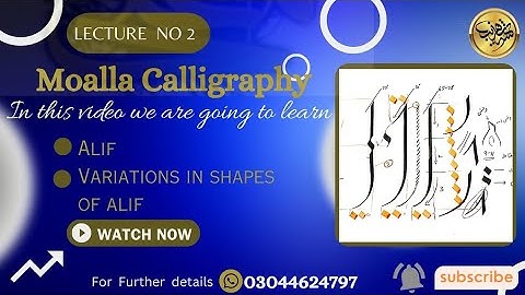 Moalla calligraphy Alif /how to write/ خط معلی/ #youtube #youtuber
