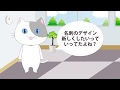 名刺を作ろう【ナナクリエイト】