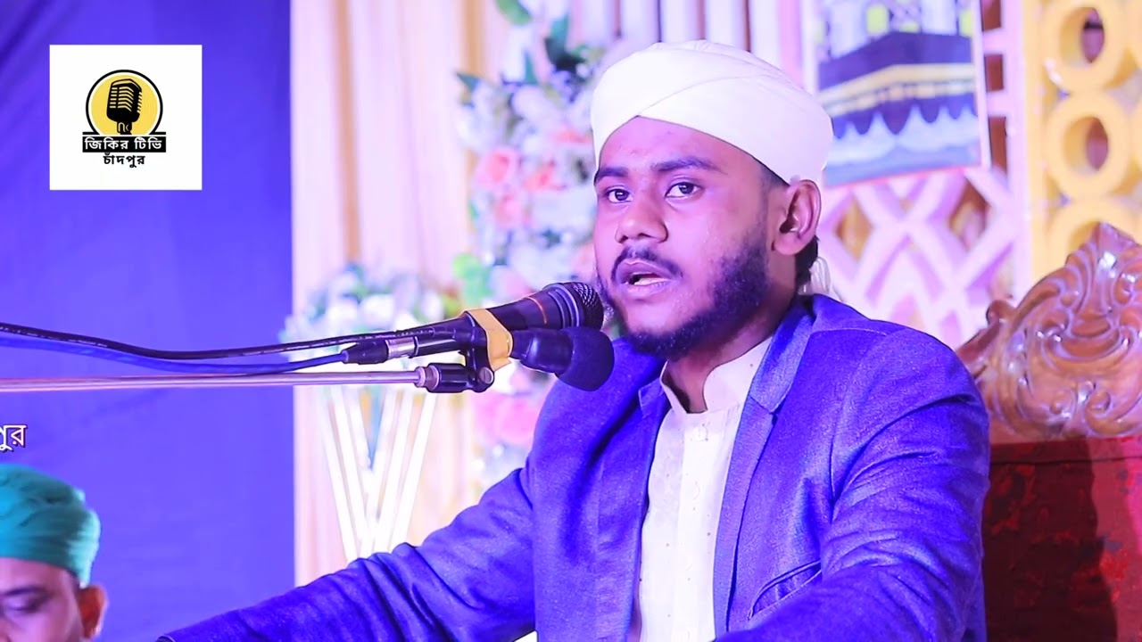 জিকির || তাহেরী হুজুরের স্টাইলে জিকির | মরনের কথা মানুষ স্মরণ করো না | মোঃ সাব্বির হোসেন 