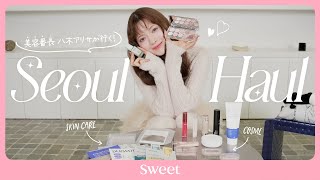 【韓国購入品】激推し爆買いアイテム紹介します🤍 | スキンケア,コスメ,サングラス etc