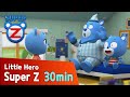 [Super Z] Little Hero Super Z Episode l Funny episode 23 l 30min Play