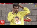 Chammak Chandra Performance | Jabardasth Double Dhamaka Special | 17th January 2021 | ETV  Telugu