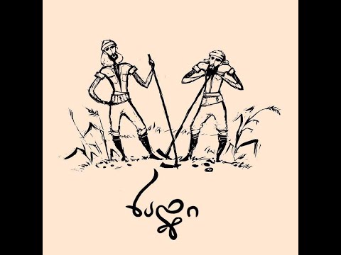 ნადი Nadi -კახური მრავალჟამიერი