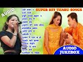 Tharu songs 2022  tharu songs collection  bijay dhamy