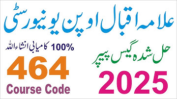 458 BA AIOU Spring 2025 Solved Guess Paper || 458 Spring 2025 Past Paper || Dailyjobsupdate || AIOU