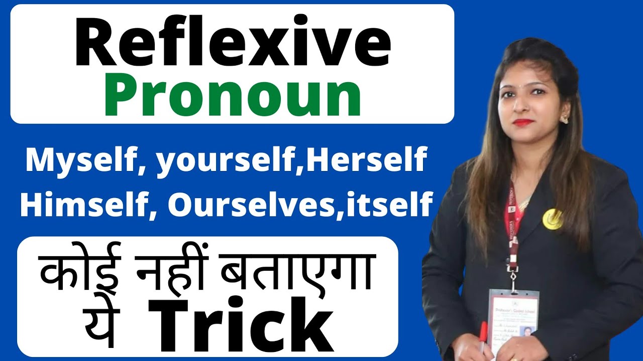 Reflexive Pronoun |Reflexive Pronoun Example |Use of Myself, Yourself, Himself, Themselves etc