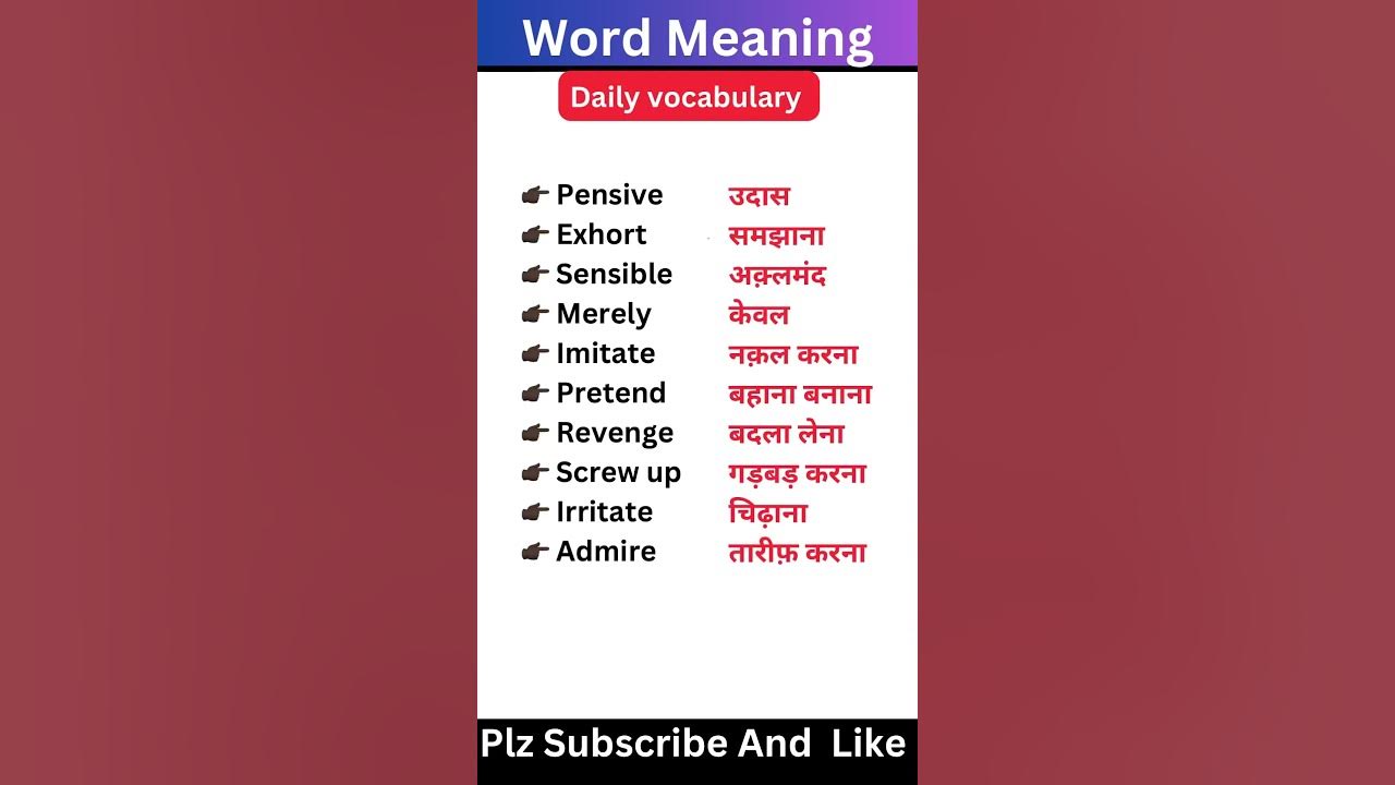Daily Use Word Meaning learning viral dailysentences daily-use-word-meaning-learning-viral-dailysentences
