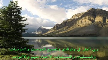 سورة النمل كاملة بصوت الشيخ خالد الجليل.